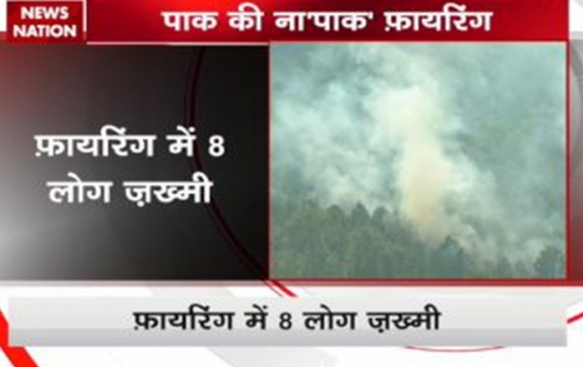 Ceasefire violation by Pakistan along LoC in Jammu and Kashmir