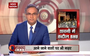 Question Hour: BHU students get lathis instead of protection