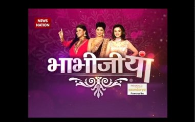 Watch Bhabhijiyaan get excited about Daandiya during the festival of Navratri