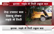 Etawah: School bus falls into ditch, 12 students injured