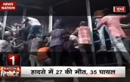 Mumbai station stampede: 22 dead, government announces compensation