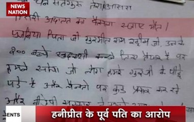 Zero Hour: Honeypreet's ex-husband gets life threat from Dera Chief's 'Kurbani Dasta'