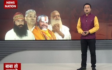 Rajasthan's Godman 'Phalahari' booked for sexually exploiting girl in Alwar