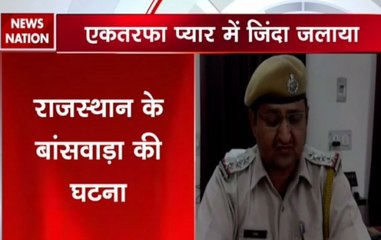 Rajasthan: Man sets girl on fire in one-sided love