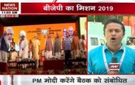 BJP National Executive Meet: PM Narendra Modi to deliver valedictory address to party members