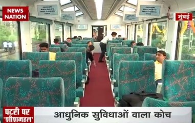 Catch the exclusive glimpse of 'Vistadome' coach in Jan Shatabdi Express on Mumbai-Goa Route