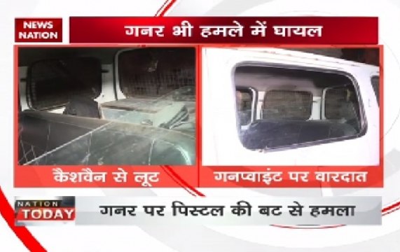 Delhi: Bikers loot Rs. 70 lakhs from CMS agency's cash van