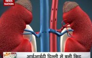 Idea India ka: Get your kidneys tested for bare minimum cost