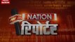 Nation Reporter: PM Modi inaugurates Sardar Sarovar Narmada Dam