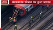 London train blast: Security tightened at Parsons Green underground station