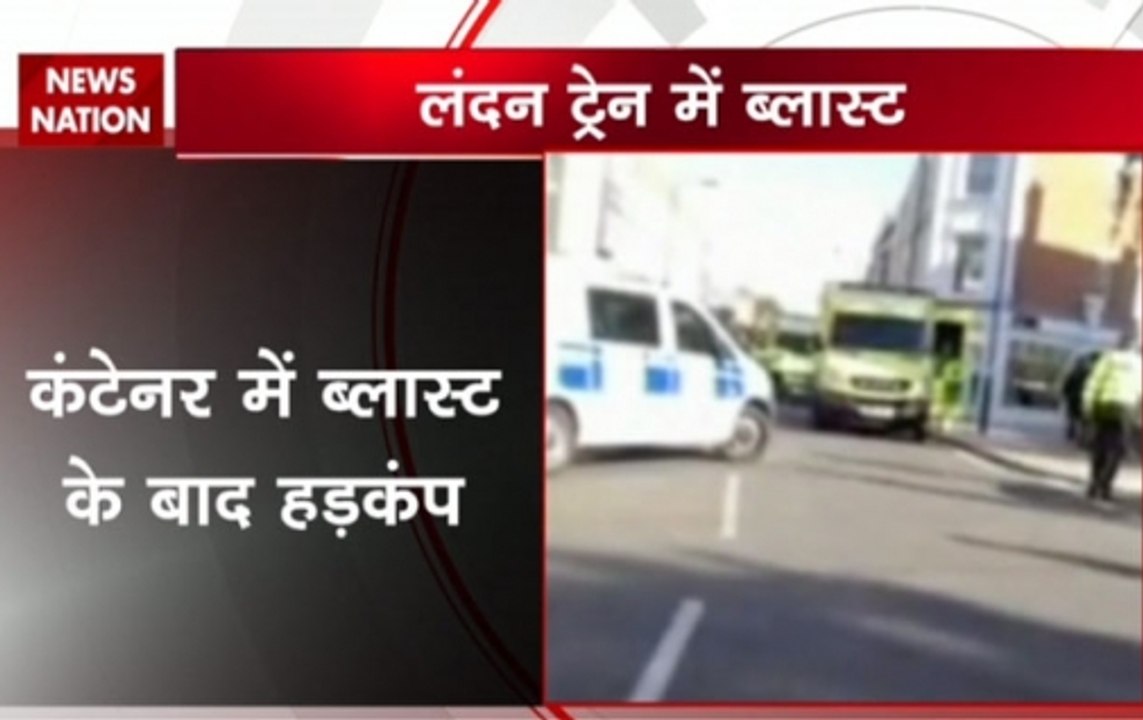 London train blast: Explosion takes place at Parsons Green underground station, several injured