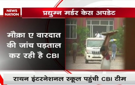 Ryan murder case: CBI team starts investigation in school campus