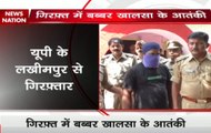 Lakhimpur: Uttar Pradesh ATS and Punjab Police arrest two Babbar Khalsa terrorists