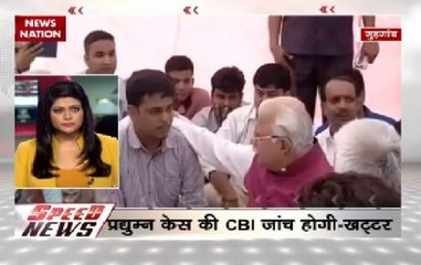 Speed News: Haryana CM Khattar meets Pradyuman Thakur's family