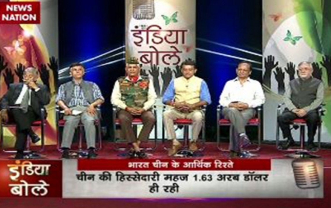 Discussion on economic relations between India and China