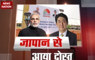 PM Modi, Japan PM Abe to take out roadshow in Ahmedabad shortly