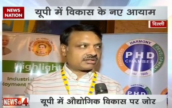 Chief State Secretary Conclave: Alok Sinha, Principal secretary industries, says state government is trying to bring new policies