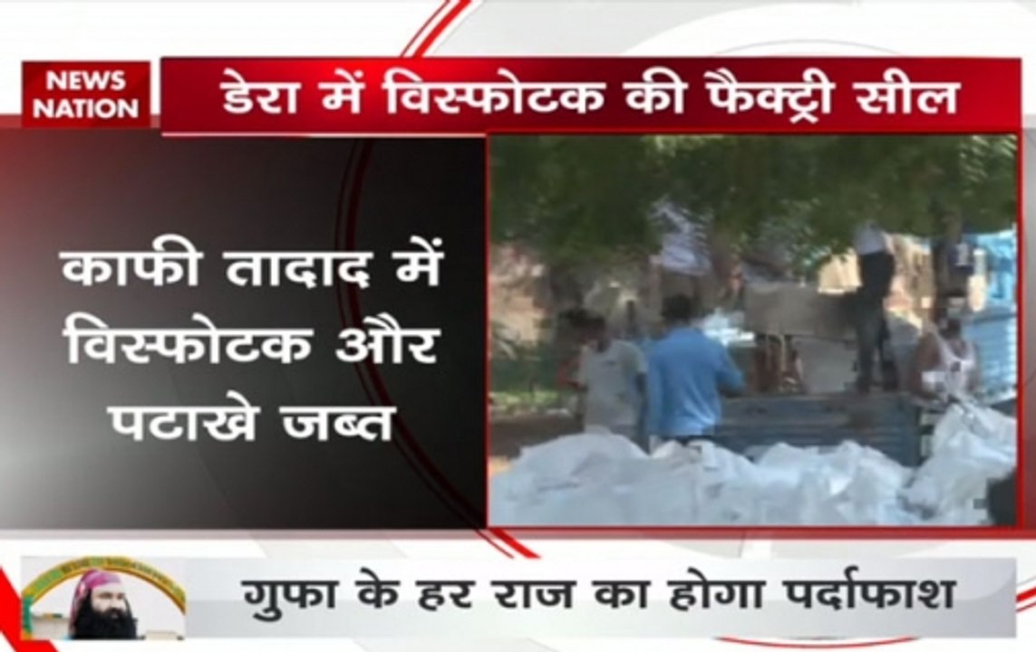 Dera Sacha Sauda search operation: Illegal explosive factory found inside the premises, fire crackers and explosives recovered