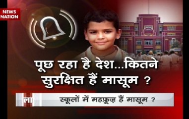 Ryan murder case: Watch News Nation's exclusive coverage from Ryan International School