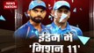 Stadium| Ind Vs Aus 2nd ODI: Men in Blue all set to take on Aussies at Eden Gardens, Kolkata