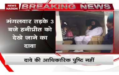 Ram Rahim's adopted daughter Honeypreet spotted in Nepal today at 3 AM