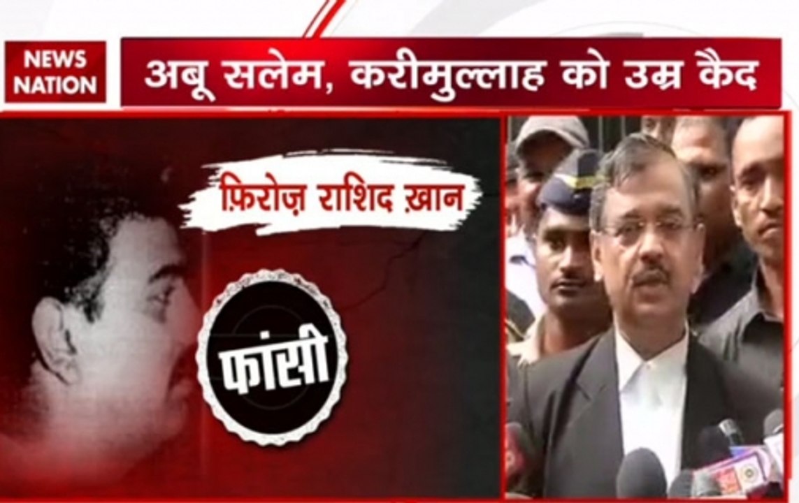 Mumbai bomb blast verdict: Ujjwal Nikam says couldn't demand death penalty for Abu Salem because of extradition treaty