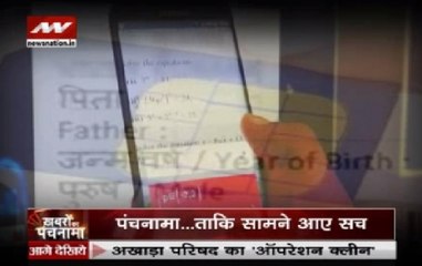 Sim cards, not linked with Aadhar to be deactivated after February 6, 2018