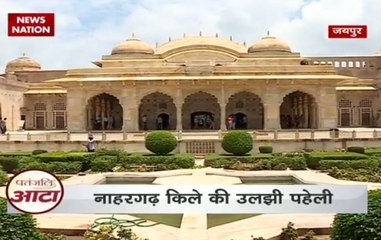 Rahasya: Know why Nahargarh fort in Jaipur was named as 'Nahar'