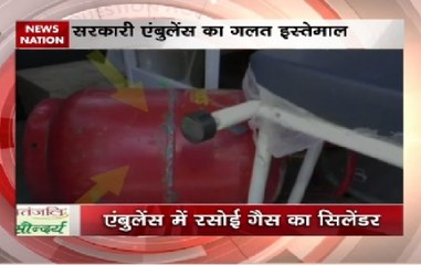 Zero Hour: Doctor uses ambulance for shifting personal commodities