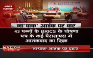 Nation View | BRICS summit 2017: Names of Pakistan-based terror groups declared for the first time