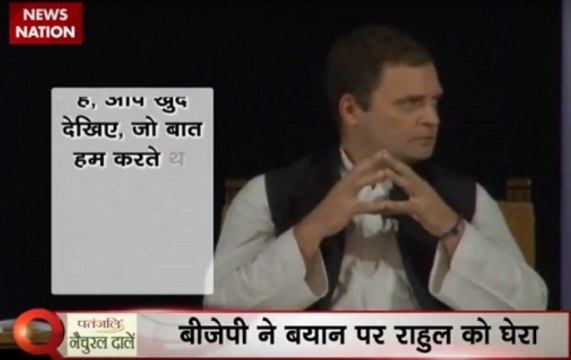 Question hour. Rahul Gandhi is a failed politician says Smriti irani