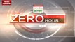 Zero Hour: How India can think of achieving education goals when students are forced to cross river for going to school?