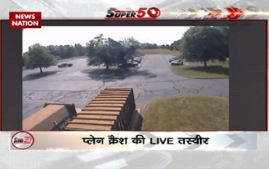 Speed News: Plain crashes at America's plainville airport