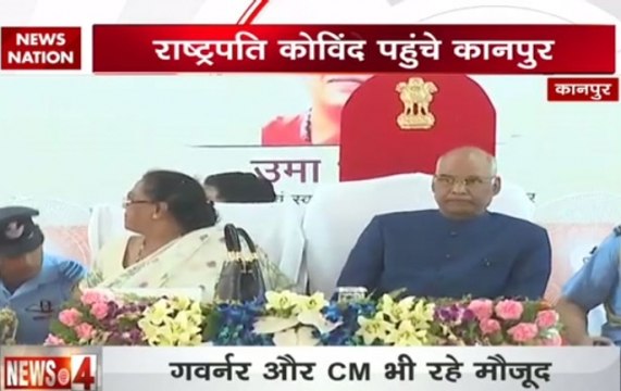 Kanpur: President Ram Nath Kovind reaches Ishwarganj village to launch 'Swachhta hi Sewa' campaign