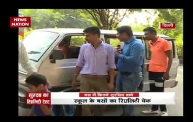 School bus reality test: News Nation check reality test of security in school buses