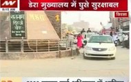 Search operation underway at Dera headquarters in Sirsa amid tight security