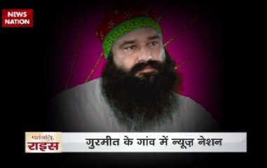 Dark life history of self-styled godman Baba Ram Rhim Singh