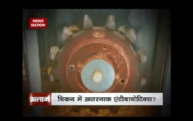 Alarm: Use of antibiotics in the poultry products can make you unwell