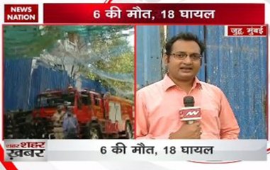 Mumbai: 6 dead, 11 others injured after fire breaks out in building in Juhu