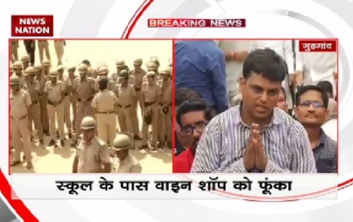 Ryan school murder: Father of 7-year-old urges to maintain peace