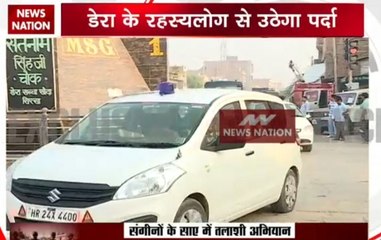 Download Video: Dera Sacha Sauda: Army, Haryana police to carry out search  operation in Dera ashram