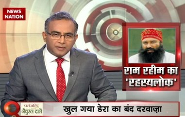 Question Hour: News Nation camera reaches inside the Dera Sacha Sauda's headquarter in Sirsa