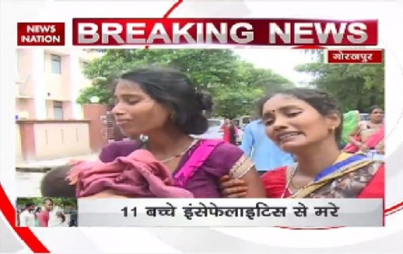 Gorakhpur: Tragedy continues, children losing lives due to doctors' carelessness