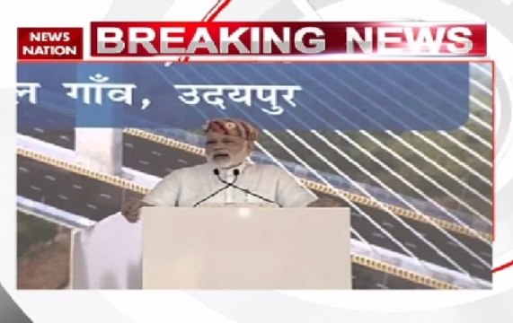 Rajasthan: PM Narendra Modi reaches Udaipur to inaugurate infrastructure projects