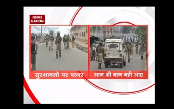 Srinagar: Clashes erupt between security forces and youth