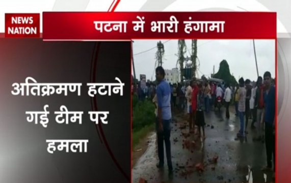 Patna: Angry mob protests against anti-encroachment drive, several injured due to stone pelting