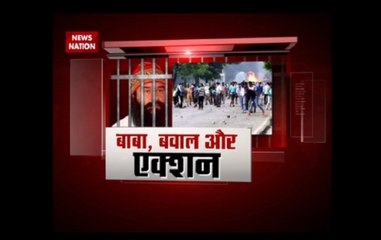 Ram Rahim Verdict: Rajnath Singh calls for high-level meet