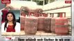 Speed News: Prices of LPG cylinders increased by Rs 73.50 in Delhi from September 1
