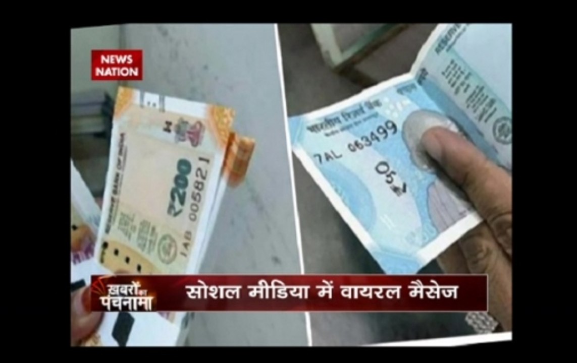 Khabron Ka Punchnama: Truth behind Rs 50 and Rs 100  old note ban