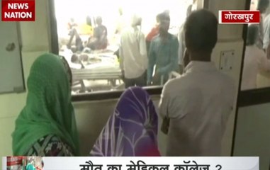 Gorakhpur: 42 children die in 48 hours at BRD Hospital